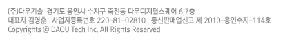 ȸ�缳��