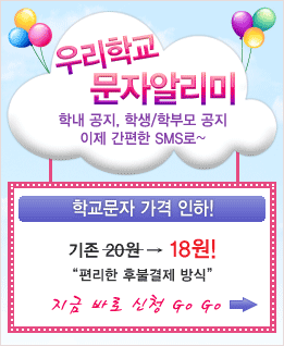 �츮�б� ���ھ˸���