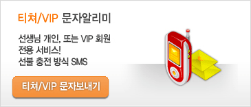 Ƽ��/VIP ���ھ˸���
